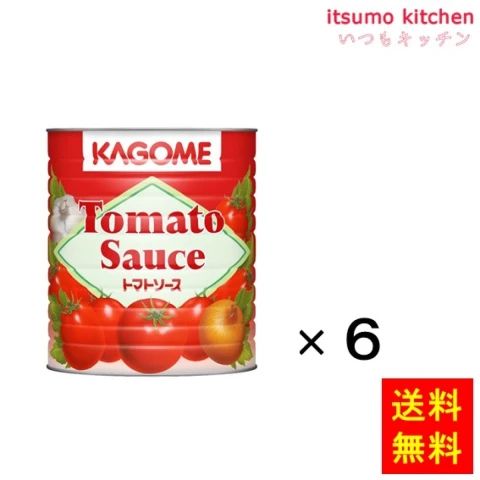 172041x6【送料無料】トマトソース１号缶 3kgx6缶 カゴメ