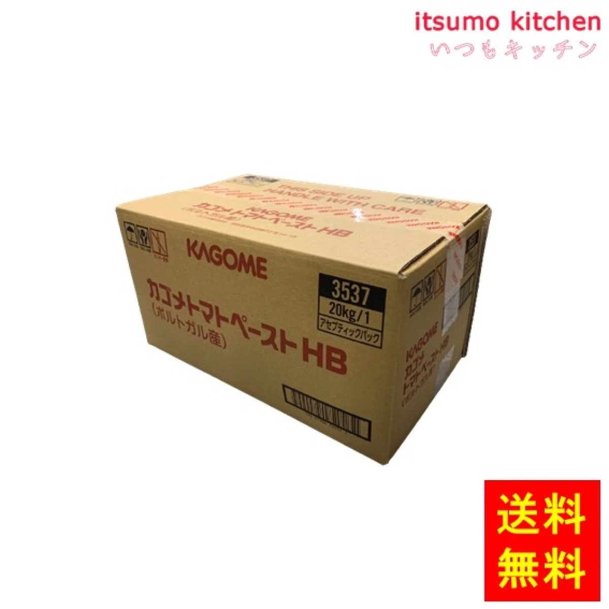 172093【送料無料】トマトペースト（ポルトガル）ＨＢバッグ　20kg カゴメ