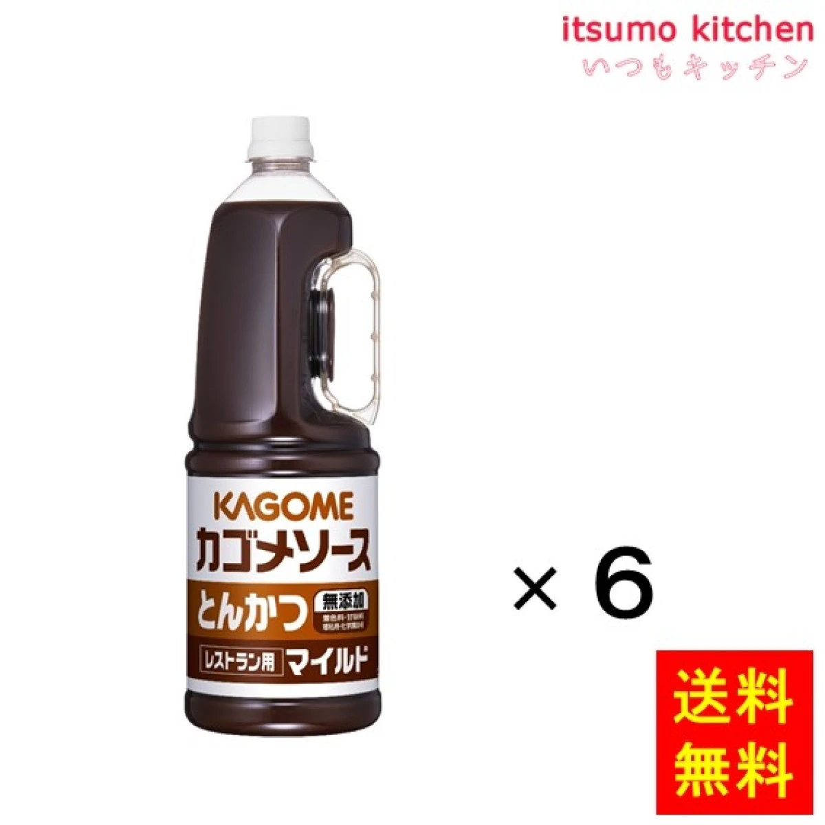 181053x6【送料無料】とんかつソースレストラン用マイルド手付ＪＡＳ標準1.8 1.8Lx6本 カゴメ