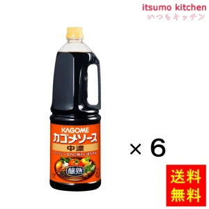 181109x6【送料無料】 カゴメ醸熟ソース 手付パック 中濃 1.8Lx6本 カゴメ