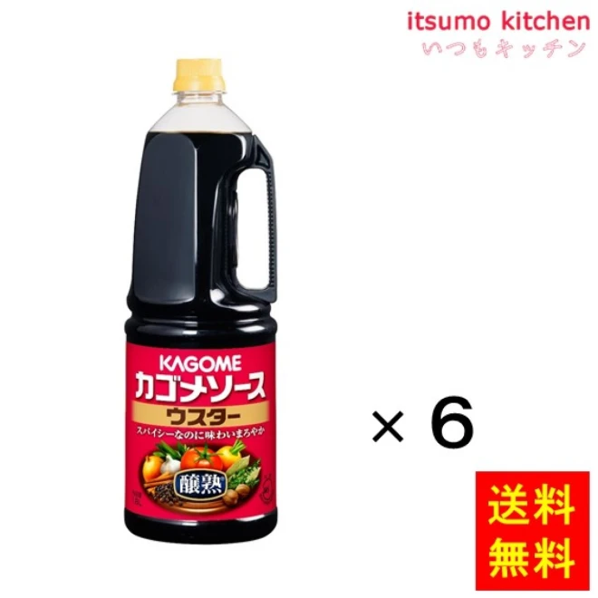 181110x6【送料無料】カゴメ醸熟ソース 手付パック ウスター 1.8Lx6本 カゴメ