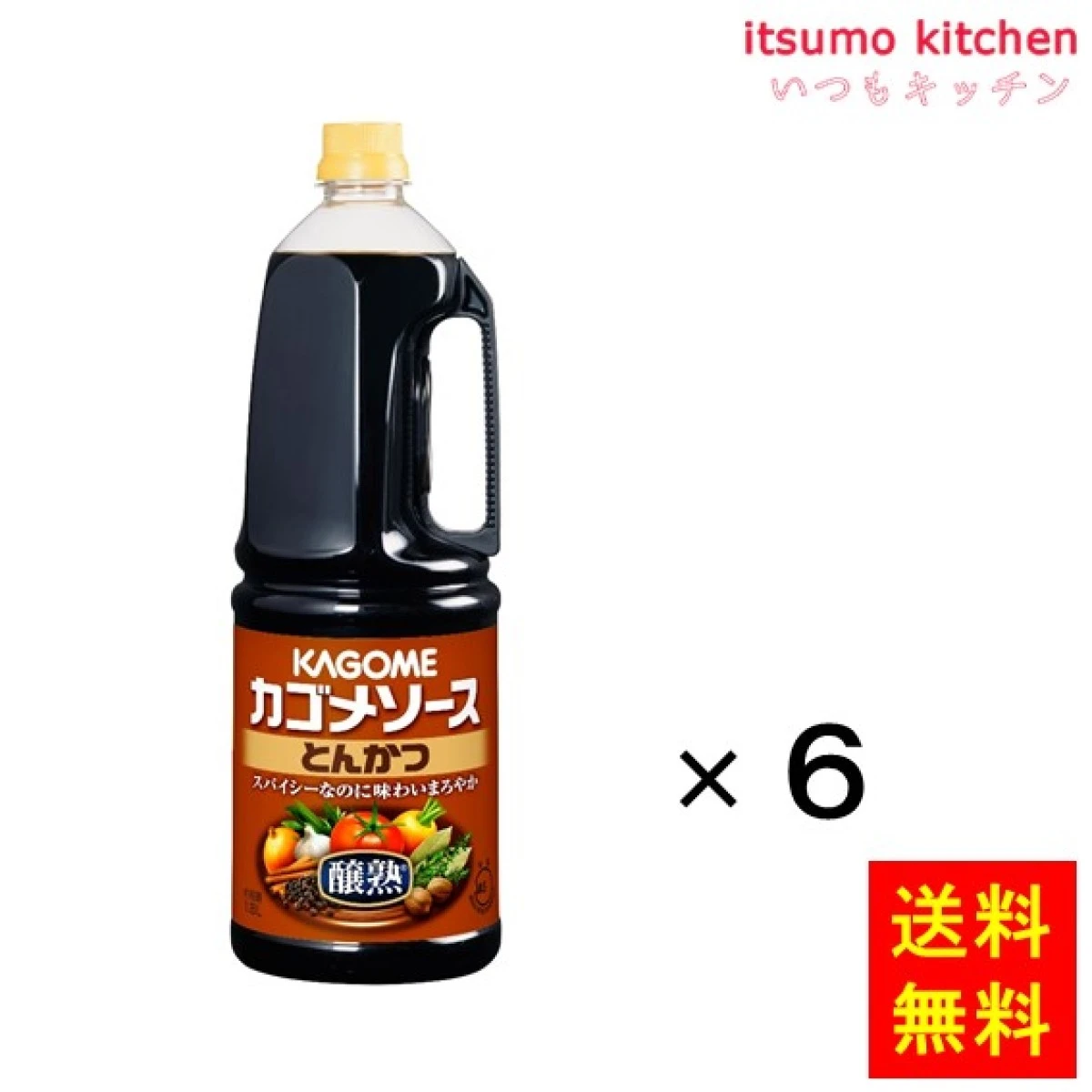 181118x6【送料無料】カゴメ醸熟ソース 手付パック とんかつ 1.8Lx6本 カゴメ