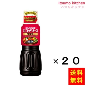 181162x20【送料無料】カゴメ醸熟ソースウスター500mlx20本 カゴメ