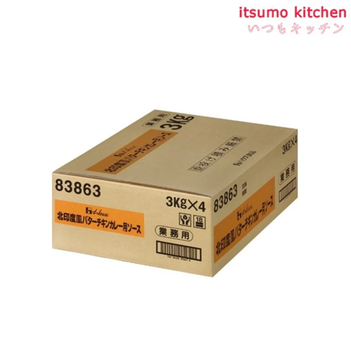 91478x4【送料無料】北印度風バターチキンカレー用ソース 3kgx4袋 ハウス食品