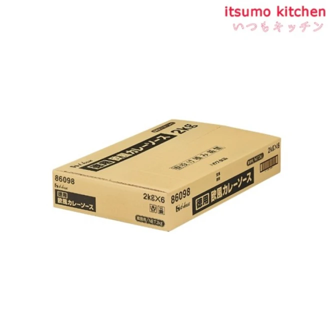 91493x6【送料無料】徳用欧風カレーソース 2kgx6袋 ハウス食品