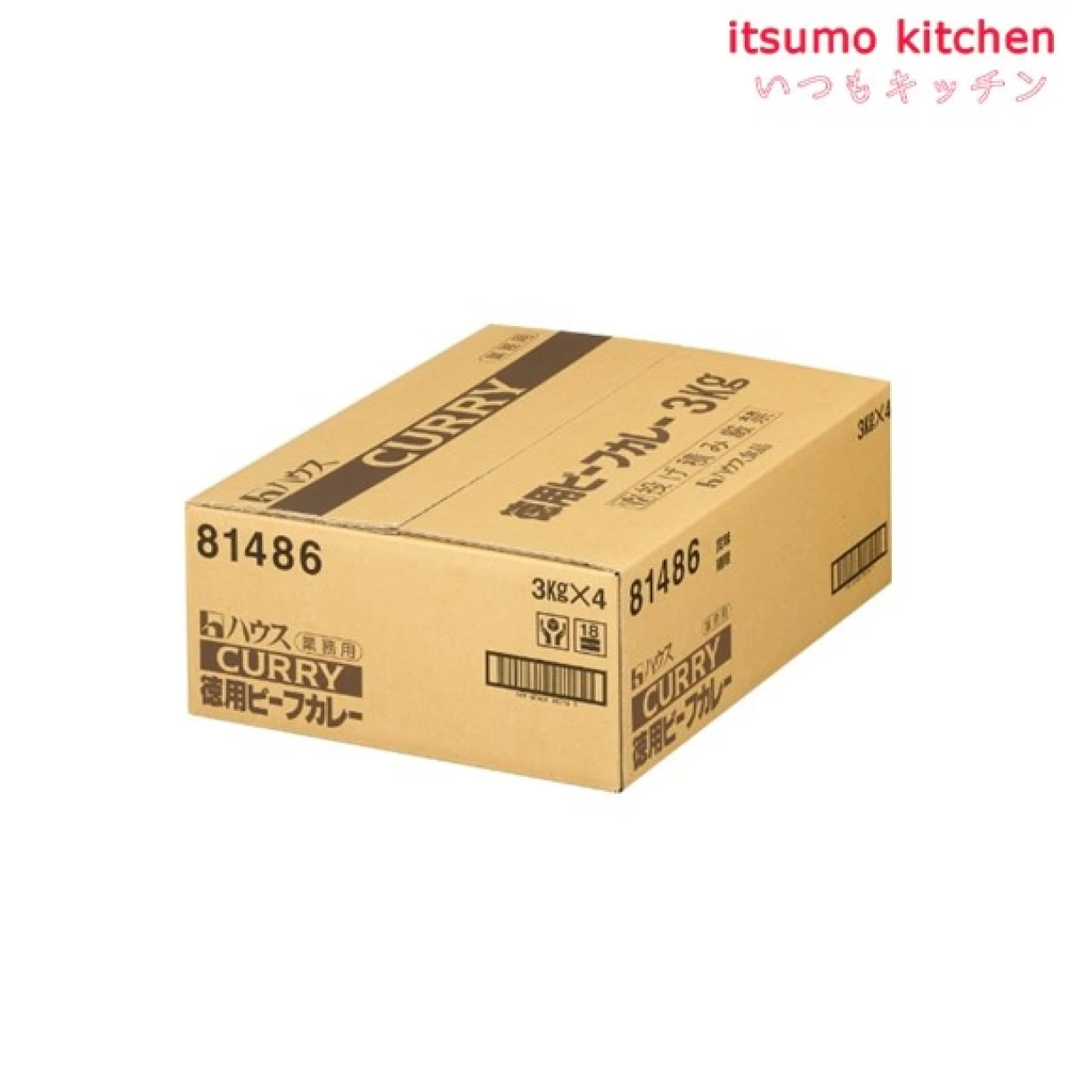 91519x4【送料無料】徳用ビーフカレー 3kgx4袋 ハウス食品