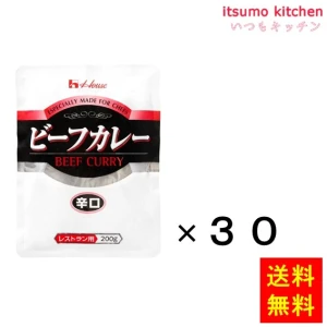 91523x30【送料無料】ビーフカレー辛口 200gx30袋 ハウス食品