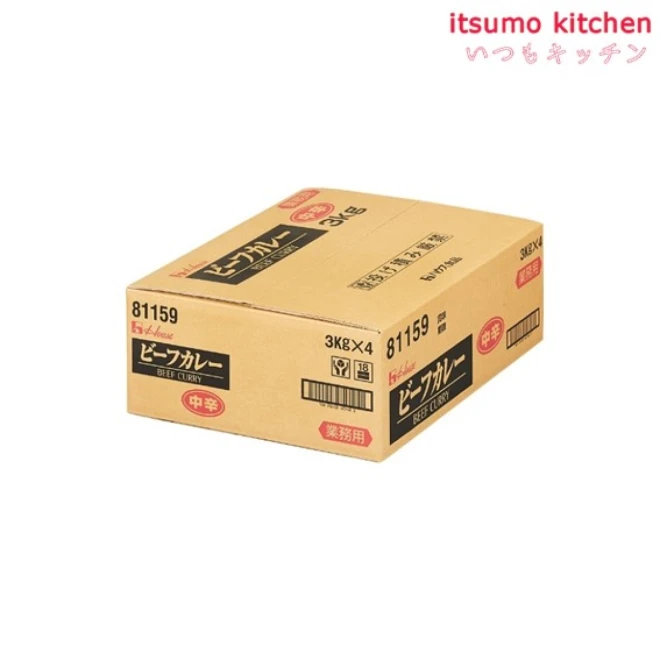 91527x4【送料無料】ビーフカレー中辛 3kgx4袋 ハウス食品