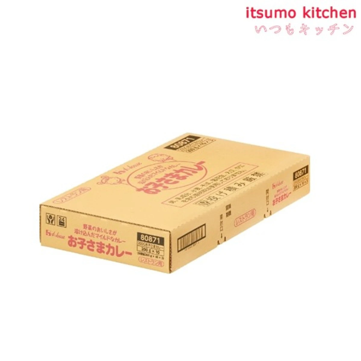 91531x30【送料無料】お子さまカレー 200gx30袋 ハウス食品