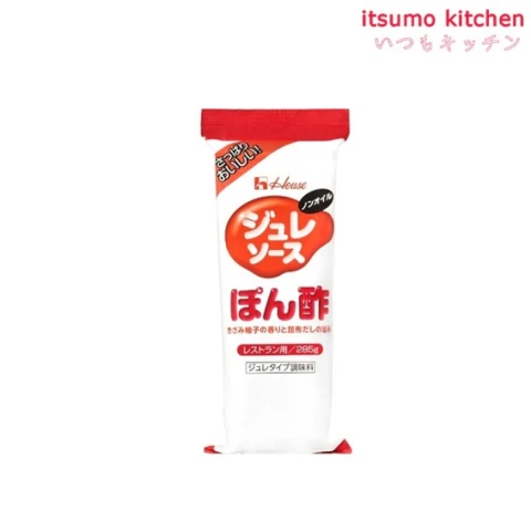 183402 ジュレソース ぽん酢 285g ハウス食品
