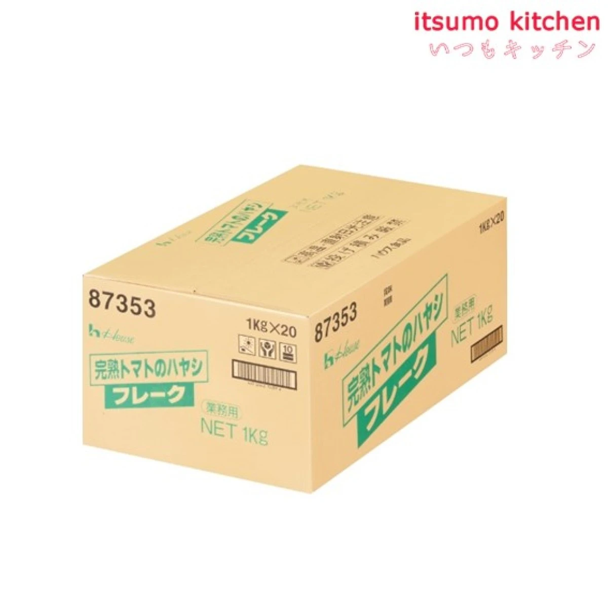 203525x20【送料無料】完熟トマトのハヤシフレーク 1kgx20袋 ハウス食品