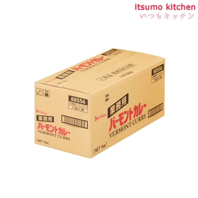 211004x20【送料無料】業務用バーモントカレー 1kgx20箱 ハウス食品