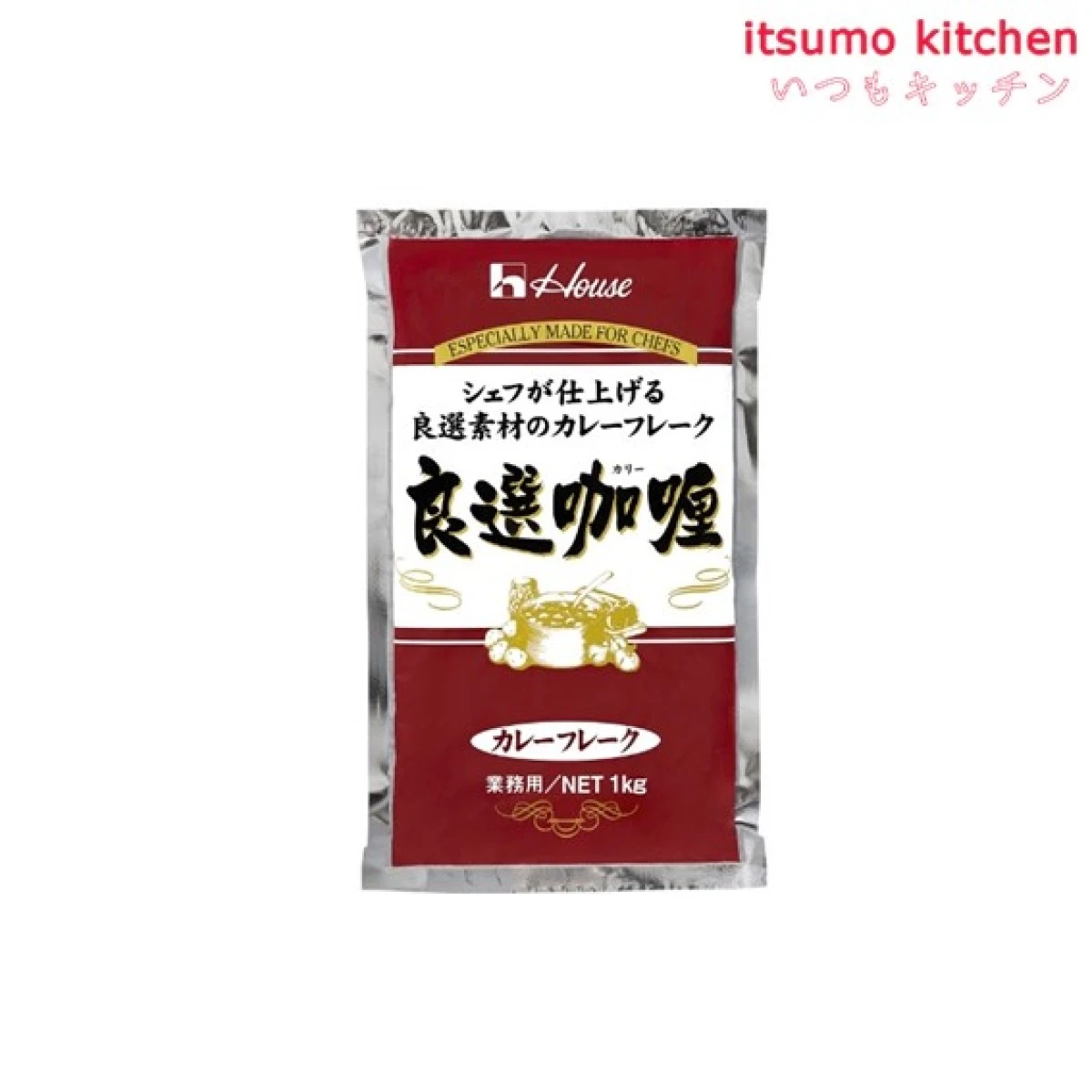 211041 カレーフレーク 良選カリー 1kg ハウス食品