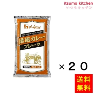 211053x20【送料無料】欧風カレーフレーク 1kgx20袋 ハウス食品