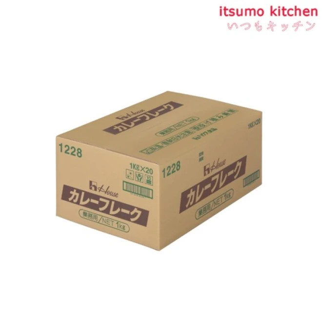 211055x20【送料無料】カレーフレーク 1kgx20袋 ハウス食品