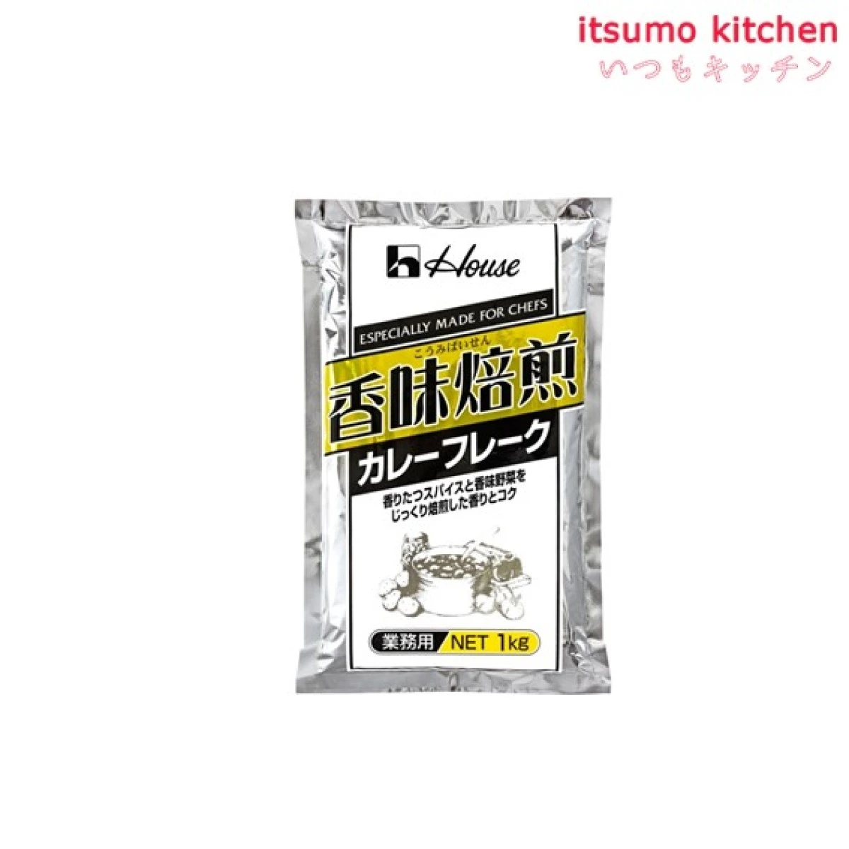 211059 香味焙煎カレーフレーク 1kg ハウス食品