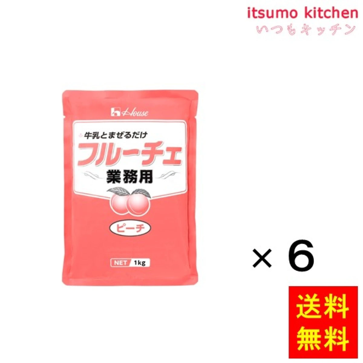 225018x6【送料無料】1kg 業務用フルーチェ ピーチ 1kgx6袋 ハウス食品