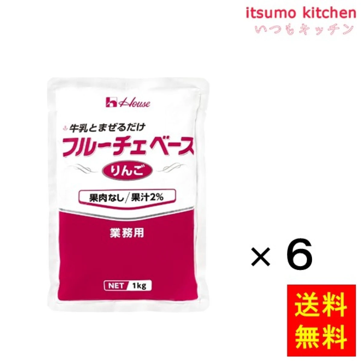 225028x6【送料無料】1kg フルーチェベース りんご 1kgx6袋 ハウス食品