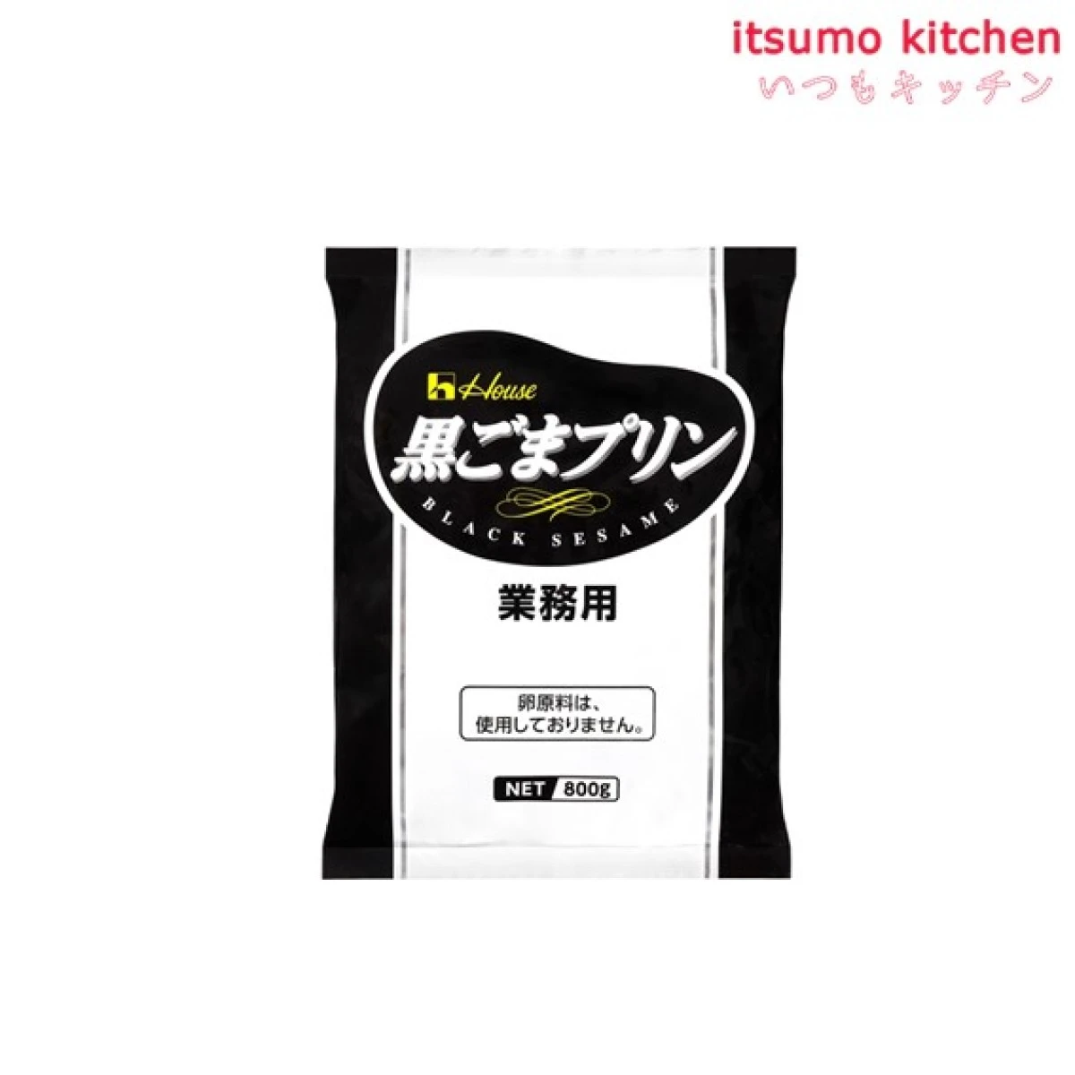 225345 黒ごまプリン 800g ハウス食品