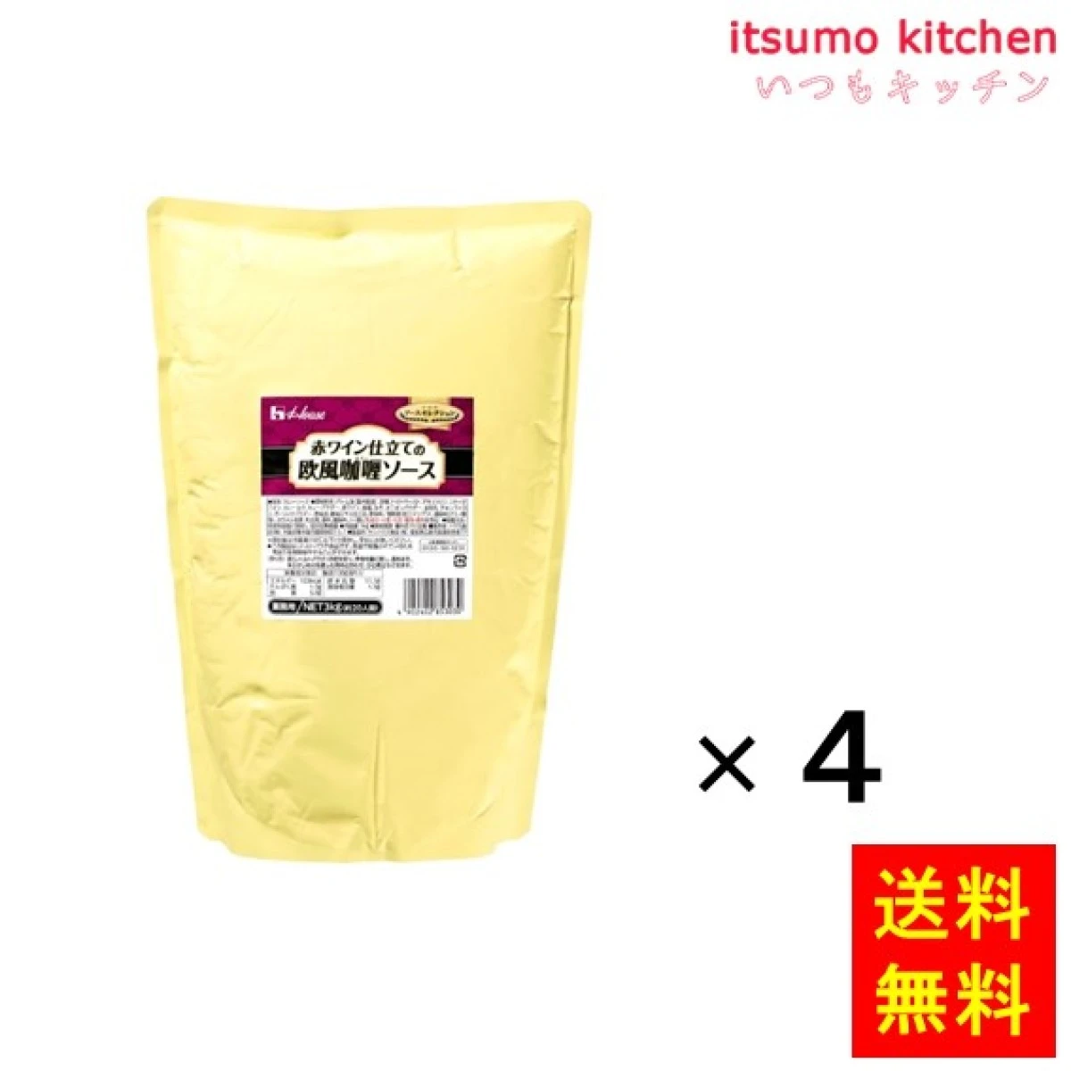 91520x4【送料無料】3kgソースセレクション 赤ワイン仕立ての欧風ソース 3kgx4袋 ハウス食品