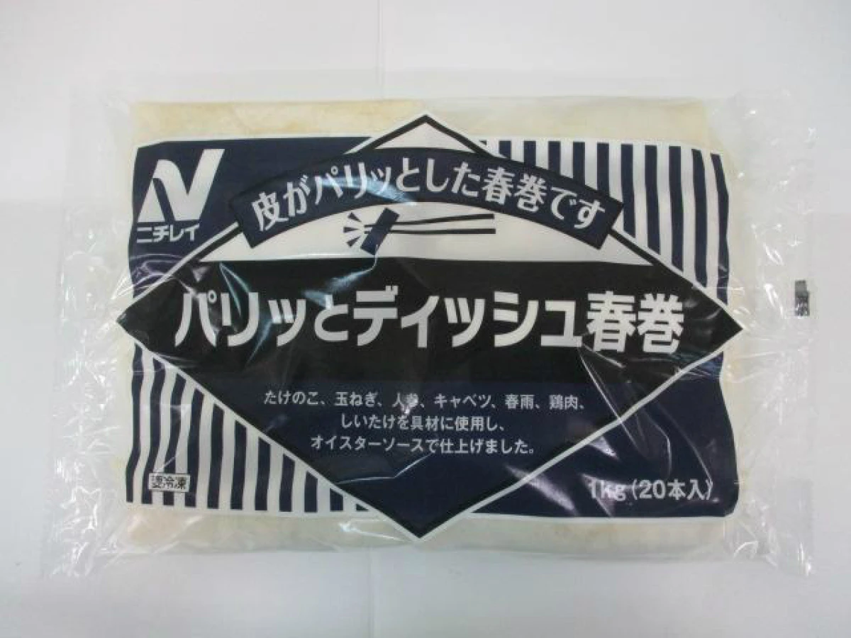 22523 パリッとディッシュ春巻 1kg(20個） ニチレイフーズ