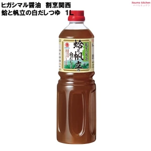 193113 割烹関西 蛤と帆立の白だしつゆ 1L ヒガシマル醤油