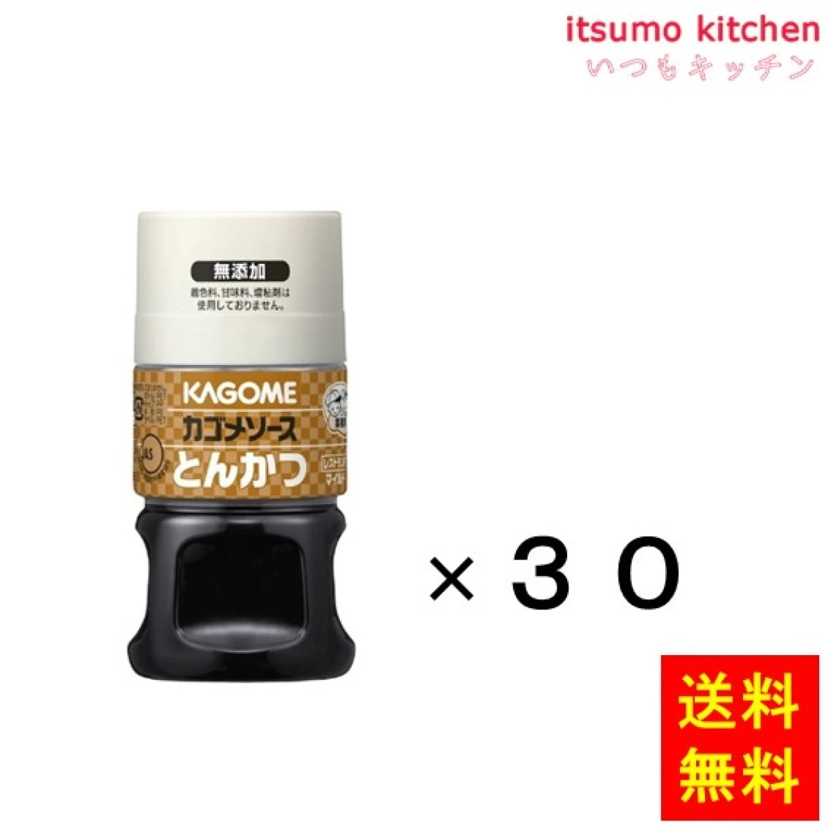 181240x30【送料無料】とんかつソースレストラン用マイルド（ＪＡＳ標準） 160mlx30本  カゴメ