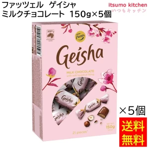 234328x5 【送料無料  ファッツェル ゲイシャ ミルクチョコレート 150g×5個 三井食品