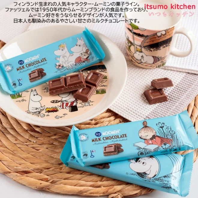 358285x5 【送料無料】ファッツェル  ムーミン ミルクチョコレート 68g×5個 三井食品