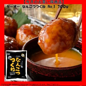 【今だけお得！】23685 なんこつつくね No.1 700g ケーオー産業