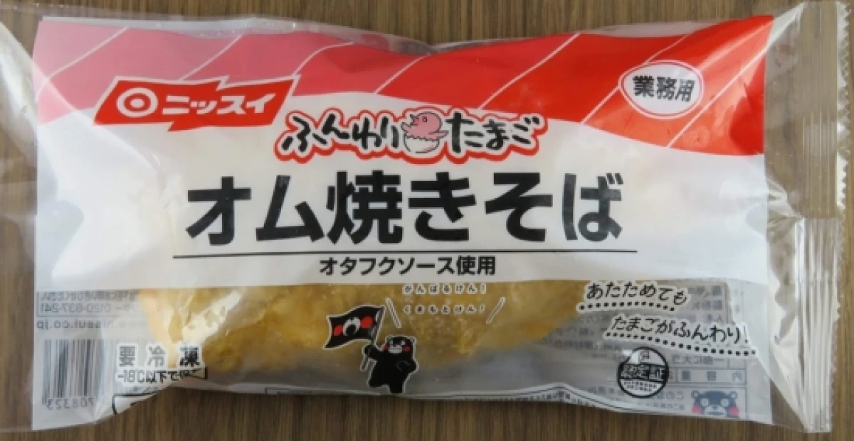 27106 ふんわりたまごオム焼そば 250g 日本水産