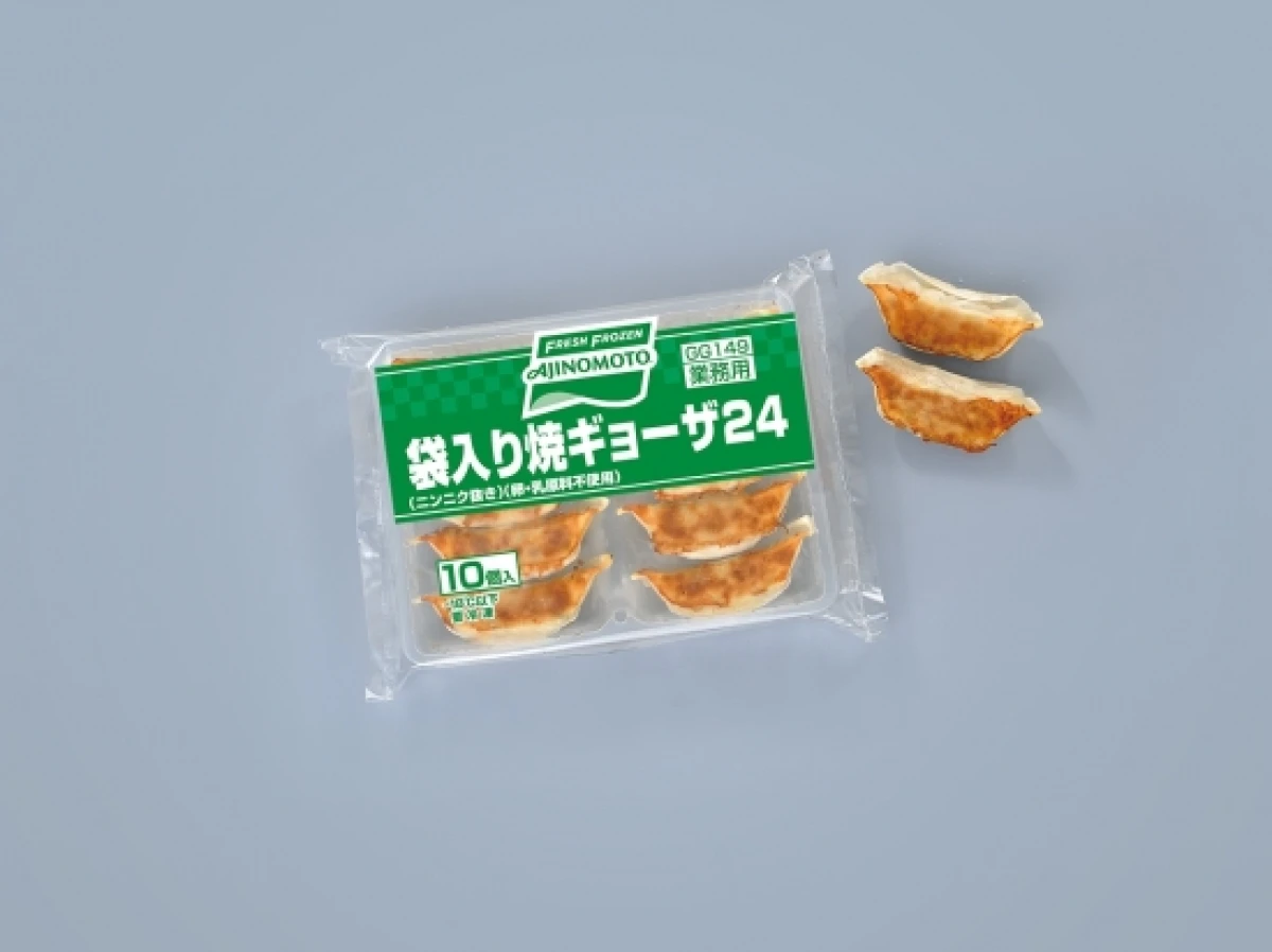 23744 袋入焼ギョーザ24（にんにく抜）卵乳不使用 240g（10個） 味の素冷凍食品