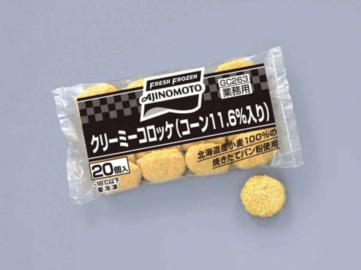 21461 クリーミーコロッケ（コーン11.6％） 600g（20個） 味の素冷凍食品