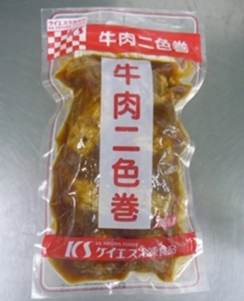 24570 牛肉二色巻 2本入（220ｇ）ケイエス冷凍食品