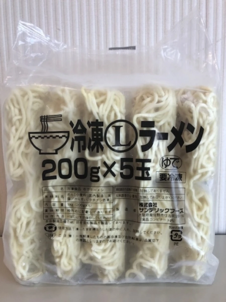 17049　冷凍LラーメンＨＰ＃20　200g×5食入　サンデリックフーズ