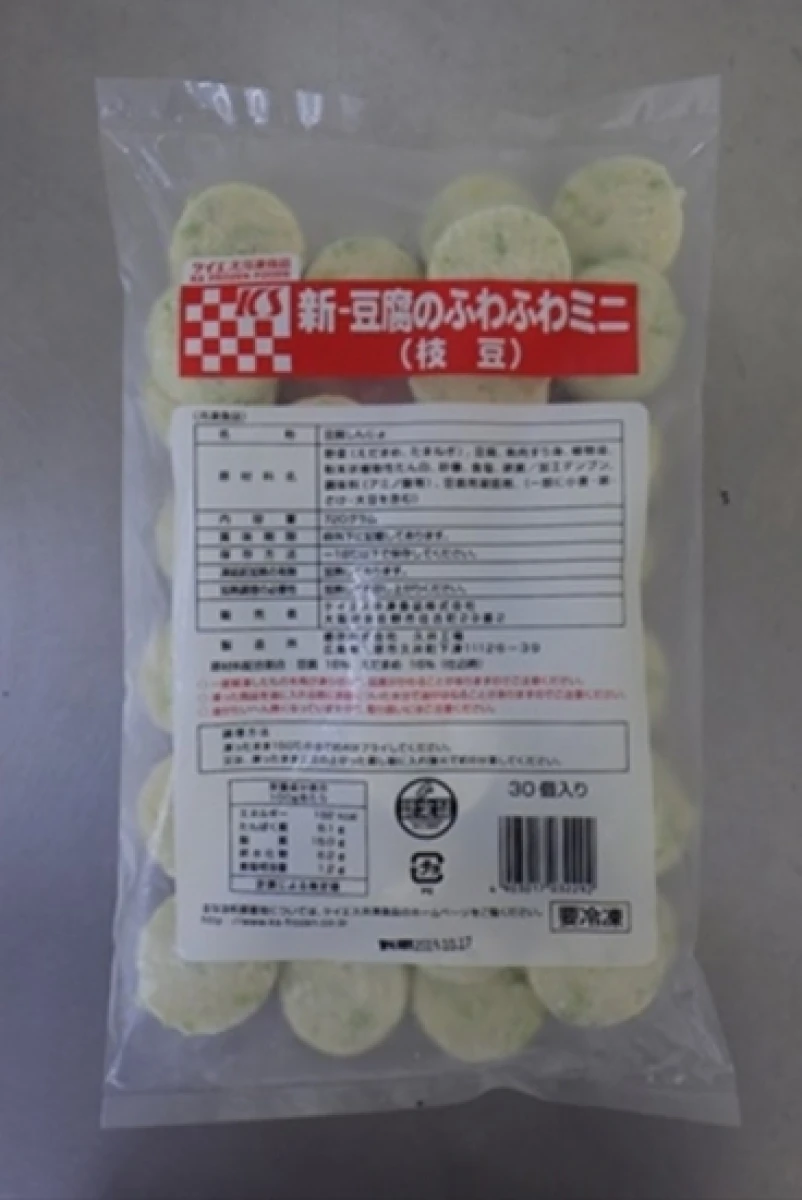 24590 新豆腐のふわふわミニ 枝豆 24g×30個 ケイエス冷凍食品