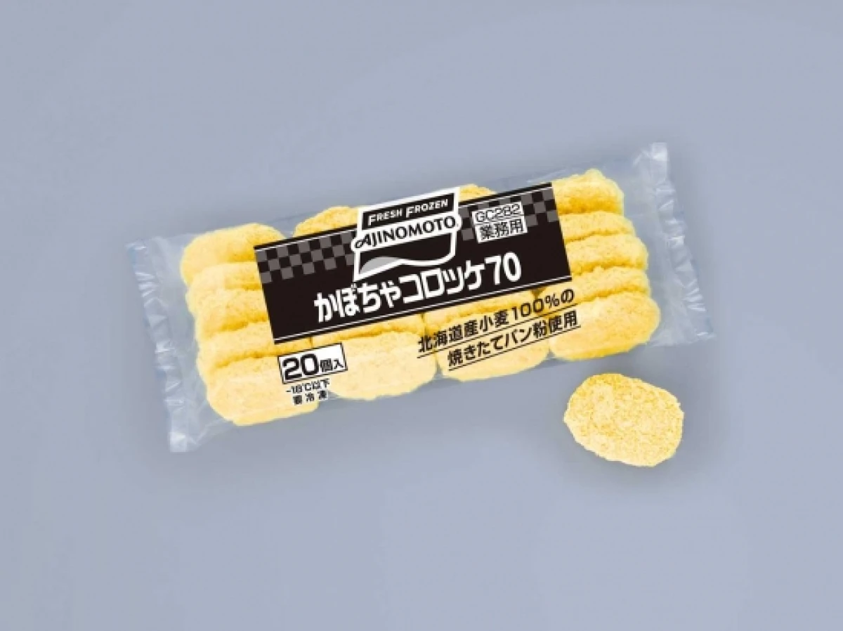 21540 かぼちゃコロッケ 70g×20 味の素冷凍食品